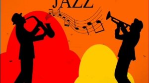 Джаз (музыка) #музыка