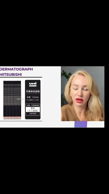 Рекомендации по карандашам