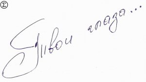 346 сердечное послание Возлюбленной Девушке #leolev