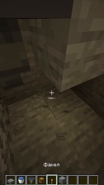 Бесконечный Опыт в Майнкрафт | Горизонтальный ролик на канале | #Shorts | Авто Ферма Опыта