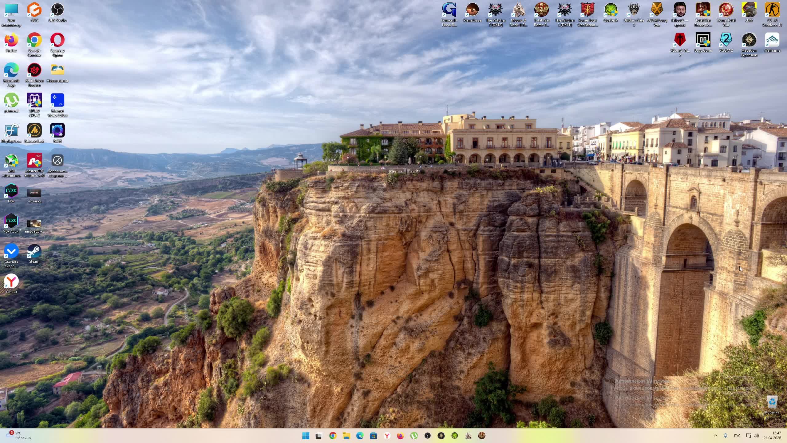 Rome: Total War - Macedon Expansion. Греки. #10