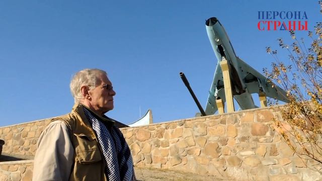 Фильм про Афганистан: выпуск № 2