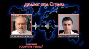 ФАТАЛЬНАЯ ОШИБКА ИЗРАИЛЯ — ПВО ИРАНА ОКАЗАЛОСЬ СИЛЬНЕЕ | Полковник Жак Бо (Иностранное мнение)