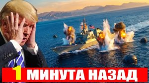 Россия и Китай усиливают позиции Ирана на фоне давления США