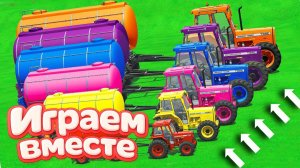 МУЛЬТИКИ ДЛЯ ДЕТЕЙ ПРО РАЗНОЦВЕТНЫЕ МАШИНКИ И ТРАКТОРЫ НА ФЕРМА №7🏡 ГОНКИ МАШИНОК НА ФЕРМЕ 🚜