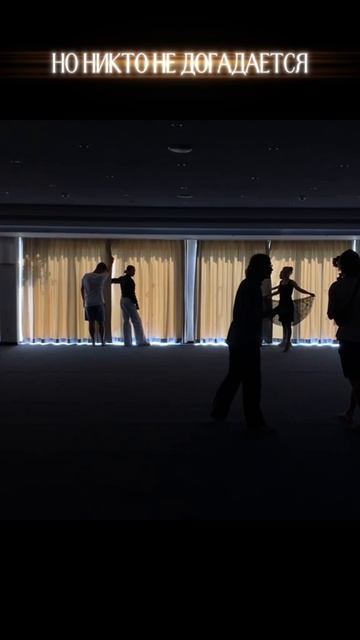 Хотите узнать, что происходит за кадром? 🔎