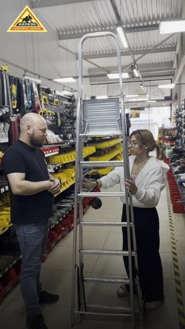 Железо: стремянки в наличии — качество и выбор