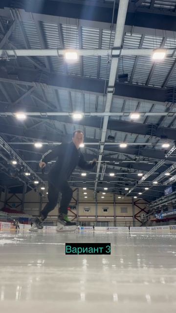 Какой способ понравился?