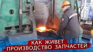 производство запасных частей для  бульдозеров и экскаваторов