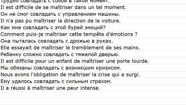Phrases Avec Des Traductions 0031