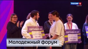 21.10- «Вести. Адыгея» от 21.04.2026г.