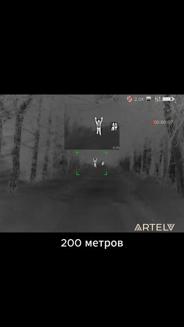 ARTELV Atomos 2x 35мм 640x512 LRF - тестируем тепловизионный прицел #охота #тепловизор #nv #artelv