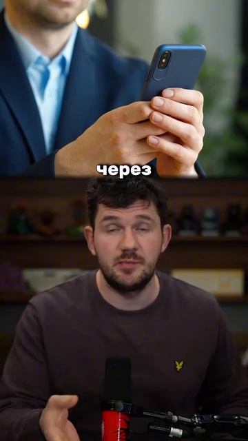 VPN взрывает телефоны.