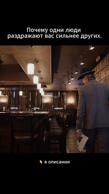 Почему одни люди раздражают