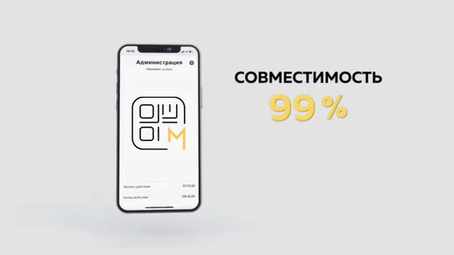 Установим на вашем объекте облачный СКУД от производителя