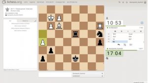 Шахматы на lichess, партия №1 - Часть 10 из 13