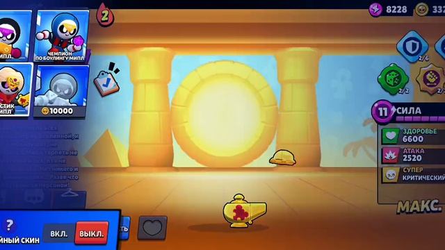 Обзор аккаунта 4