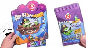 ПЯТЁРОЧКА ВЗОРВАЛА ИНТЕРНЕТ НЯМЫ ВЕРНУЛИСЬ