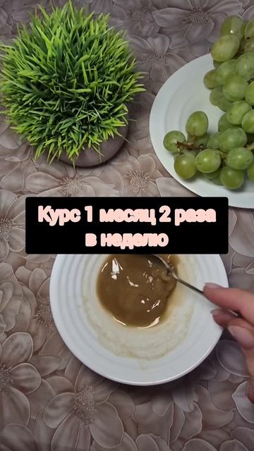 Кожа на 10 лет моложе-это не миф!