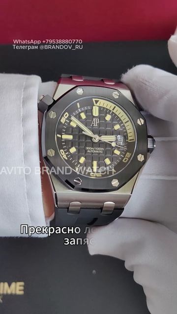 2 Audemars Diver керамика