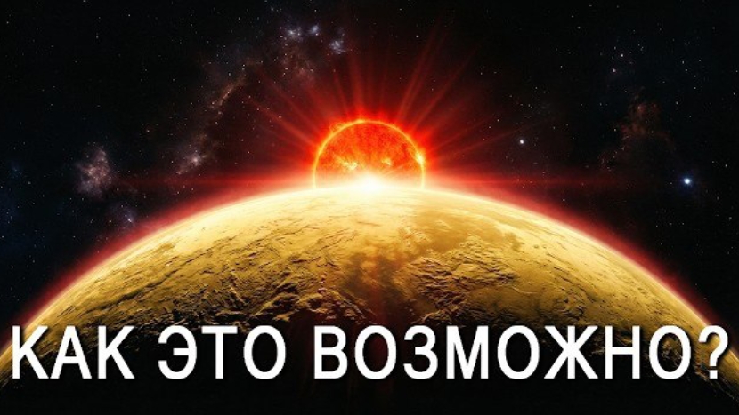 Что обнаружил Китай на темной стороне Луны. Мир уже не будет ПРЕЖНИМ смотреть онлайн