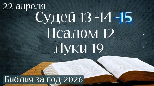 22 апреля. Марафон 