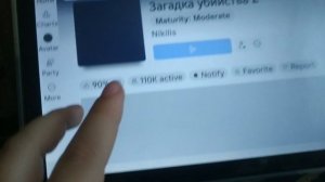 Как поиграть в роблокс когда он заблокирован?