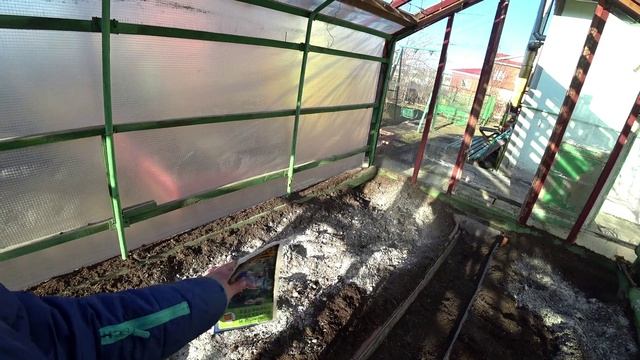 Подготовка почвы в теплице