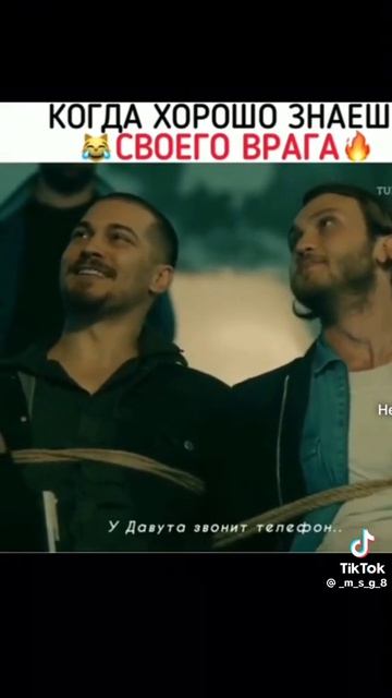 когда хорошо знаешь своего врага