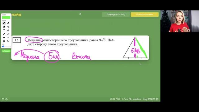 Пробник №8 Квартиры — 15