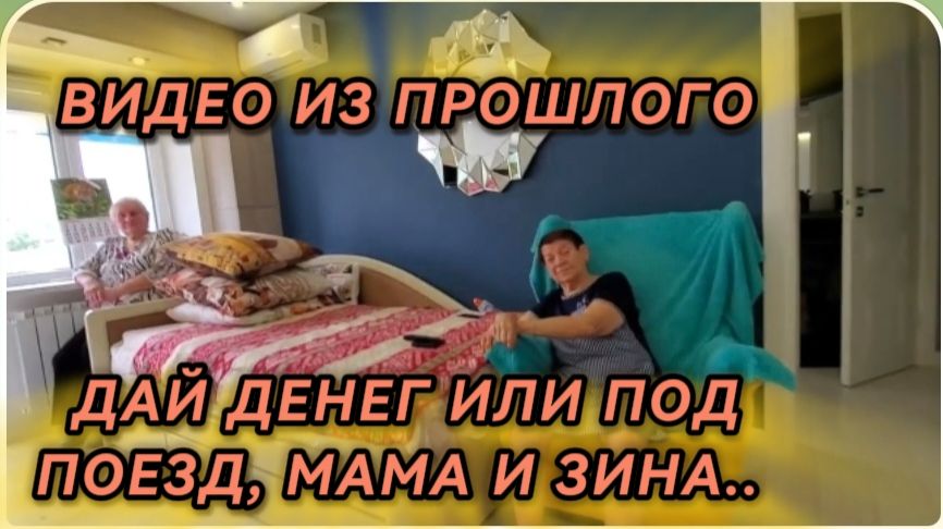 САМВЕЛ АДАМЯН, ПО ПРОСЬБАМ ЗРИТЕЛЕЙ, ДАЙ ДЕНЕГ ИЛИ ПОД ПОЕЗД, МАМА И ЗИНА..