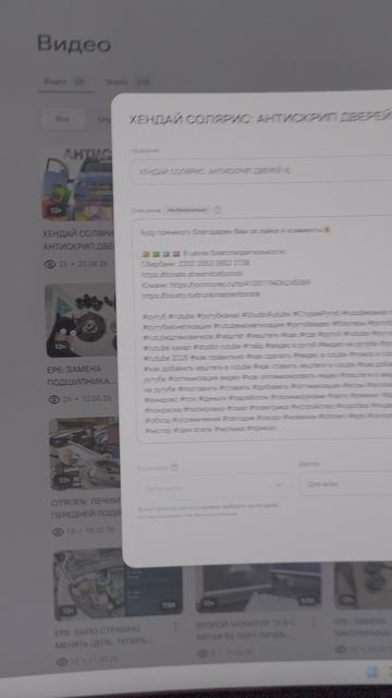 буст видео😀