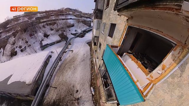 СИТУАЦИЕЙ С НЕРАССЕЛЁННЫМ ДОМОМ В СТОЛИЦЕ КАМЧАТКИ ЗАИНТЕРЕСОВАЛИСЬ НА ФЕДЕРАЛЬНОМ УРОВНЕ • НОВОСТИ