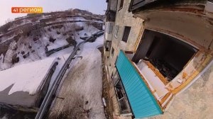 СИТУАЦИЕЙ С НЕРАССЕЛЁННЫМ ДОМОМ В СТОЛИЦЕ КАМЧАТКИ ЗАИНТЕРЕСОВАЛИСЬ НА ФЕДЕРАЛЬНОМ УРОВНЕ • НОВОСТИ