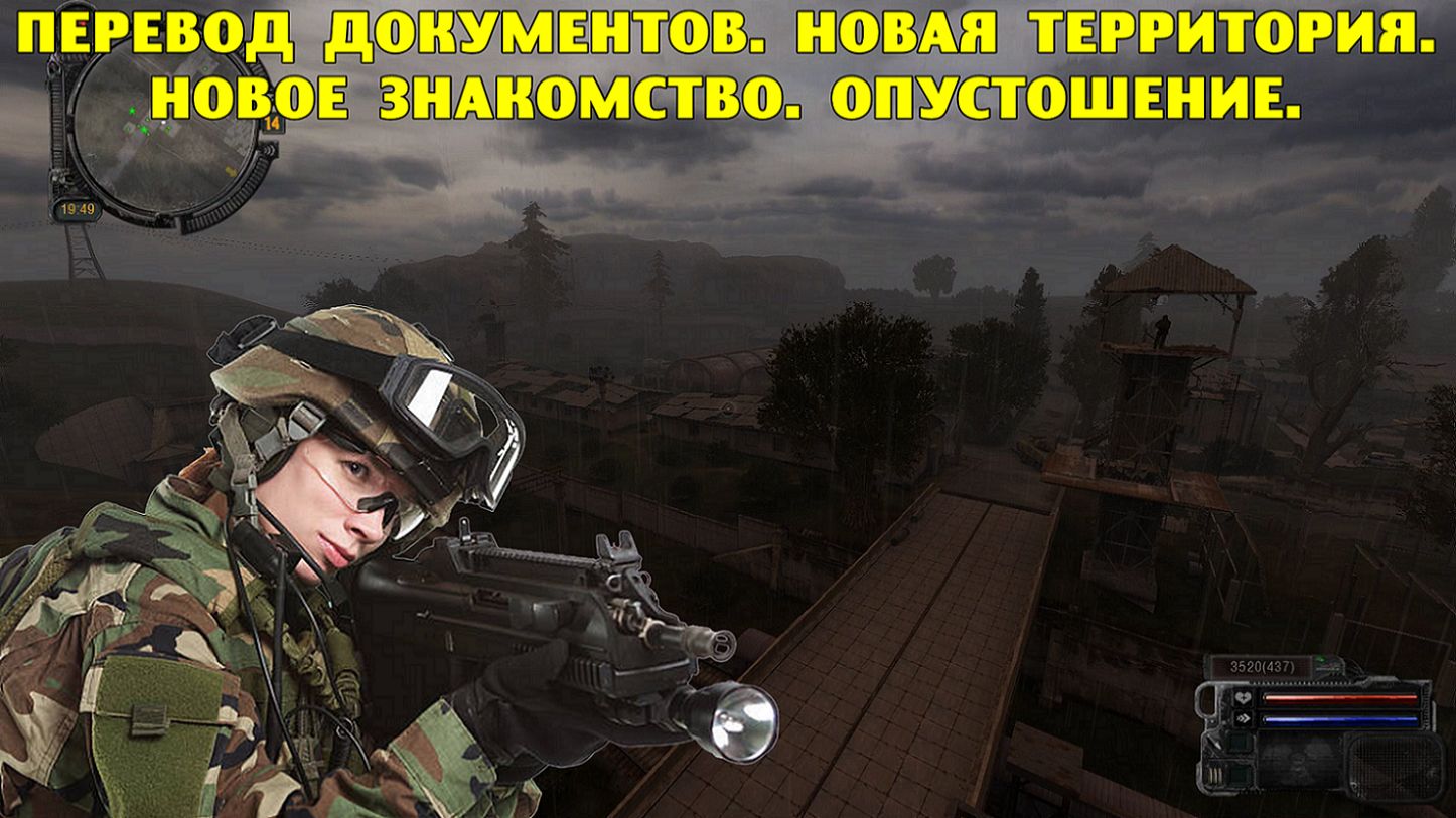 Путь А.н.т.и.к.в.а.р.а. Перевод документов. Новая территория. Новое знакомство. Опустошение.