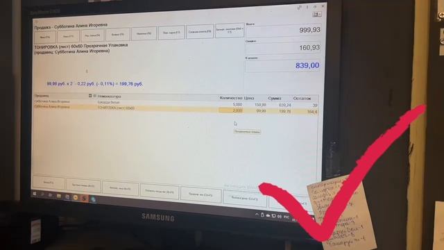 УПАКОВКА 60х60