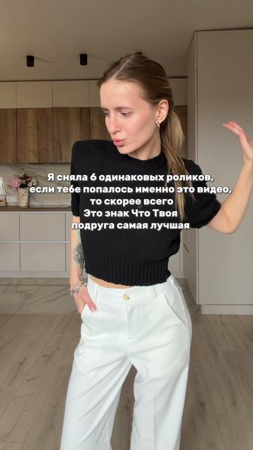 Артикул на брюки WB: 162188649🤍