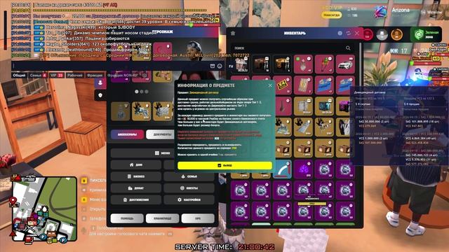 Arizona 2026-04-21 21-00-57