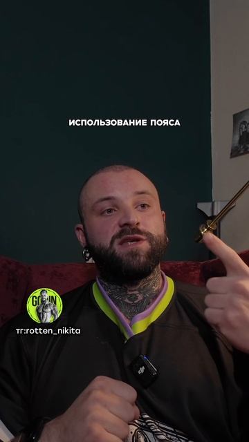 Пояс для тяжёлой атлетики в ББ – норм или стрём?!