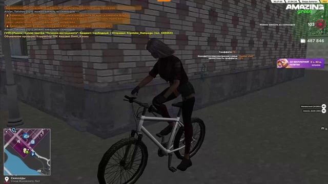 20260421_15_52_18_246 - Trim