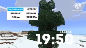 Зимний анонс Первый Канал 21 декабря 2011