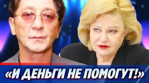 В Госдуме дали неожиданный совет Григорию Лепсу 🔥 Новости Шоу Бизнеса