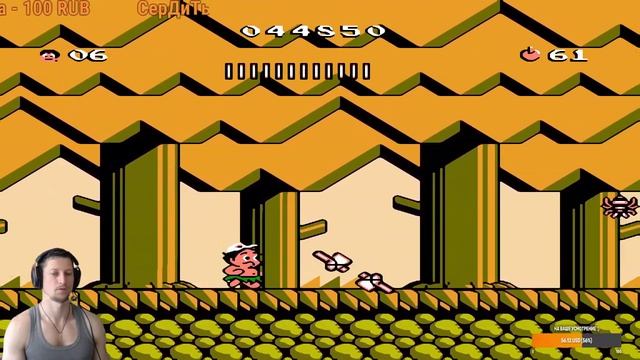 Adventure Island III  1992 г.  №11