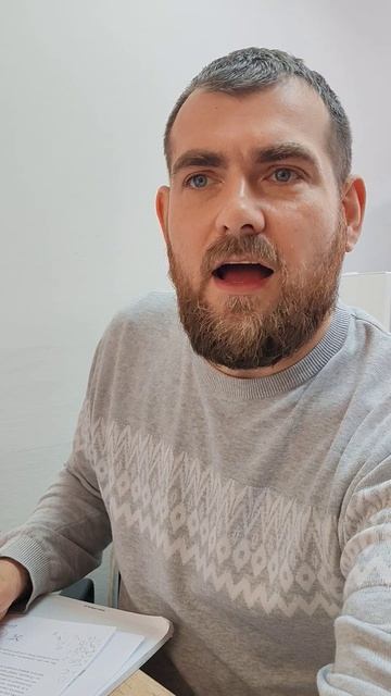 Какой у вас опыт