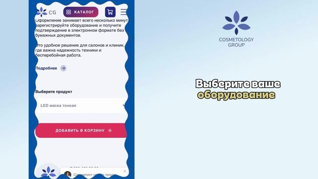 Как оформить дополнительную гарантию