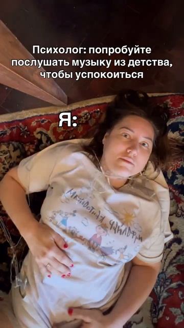 музыка нашей молодости 🤣