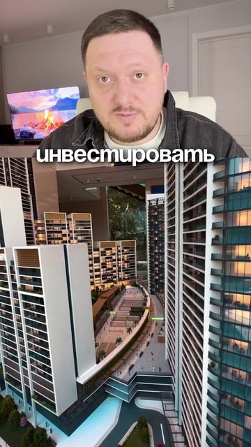 Недвижимость или облигации