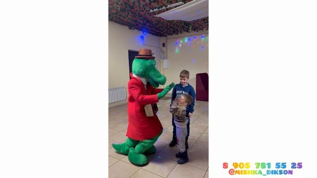 Крокодил Гена 📞 8 905 781 55 25