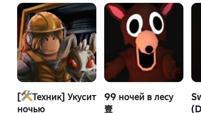 новое обновление в укус ночи техник