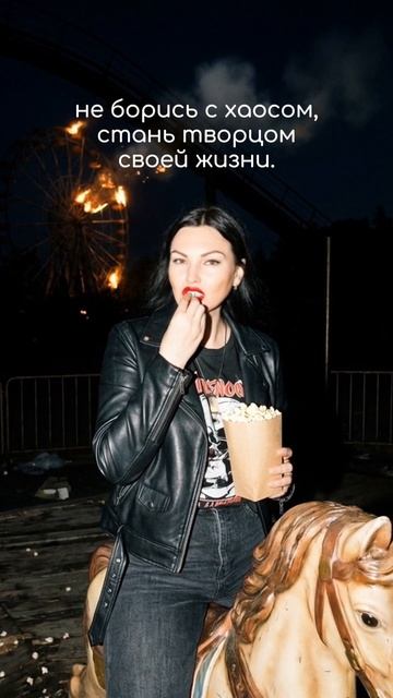 ШАХМИРА - ЗОВ ТРАНСФОРМАЦИИ